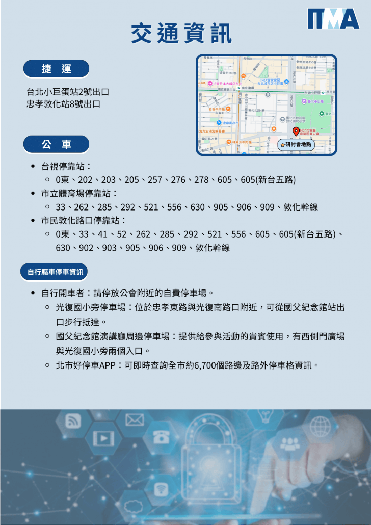 誠士資訊股份有限公司