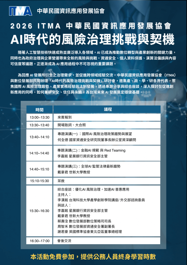 誠士資訊股份有限公司