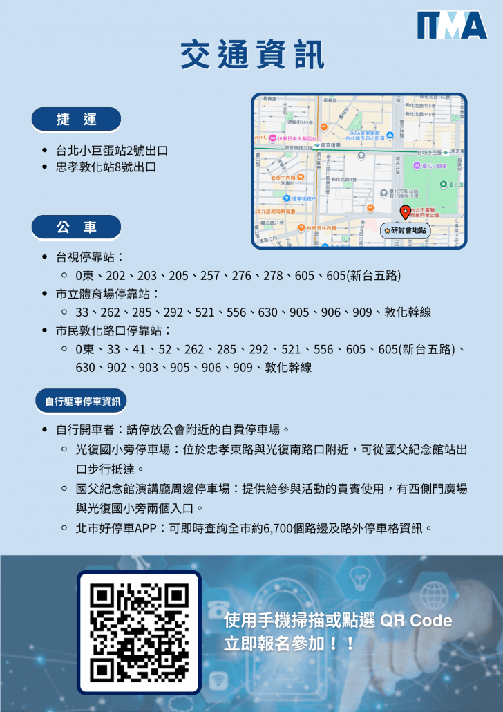 誠士資訊股份有限公司