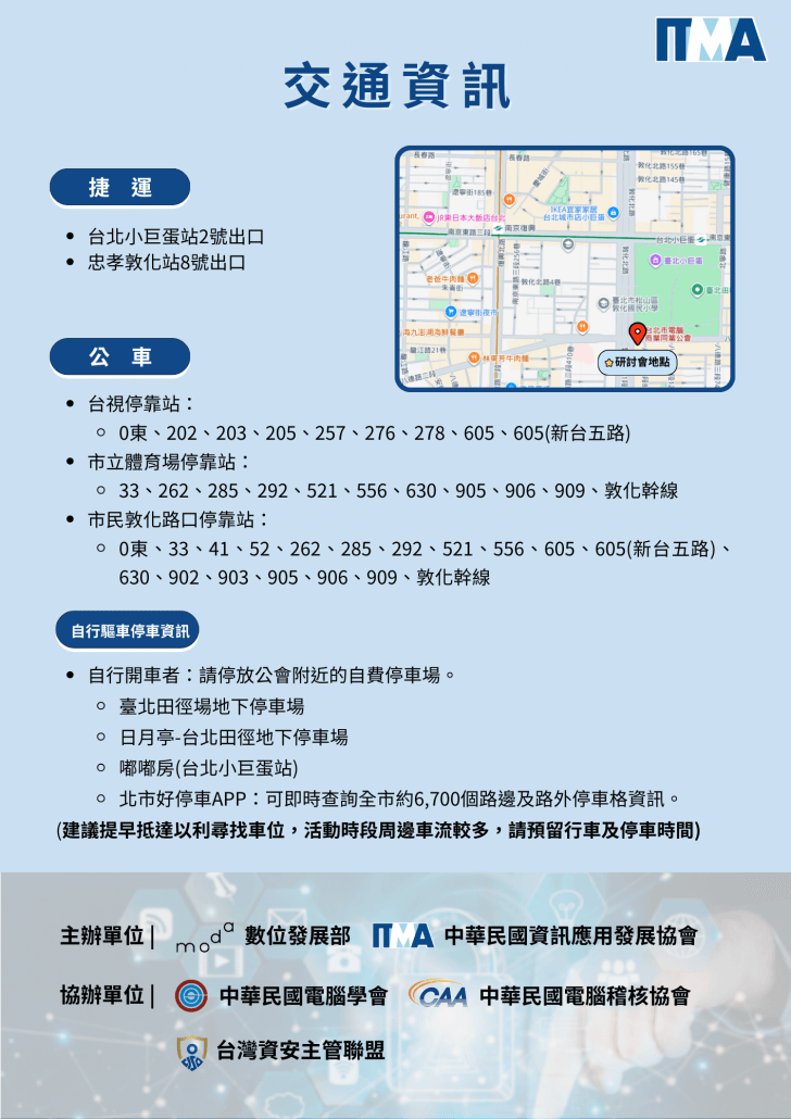 誠士資訊股份有限公司