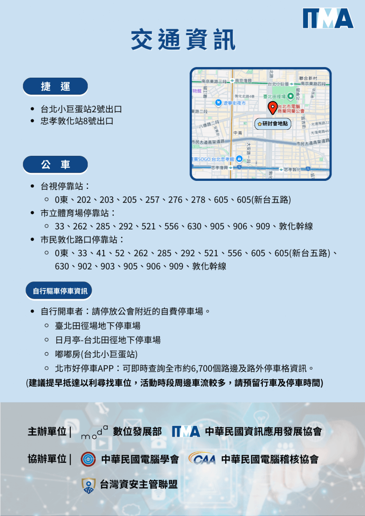 誠士資訊股份有限公司