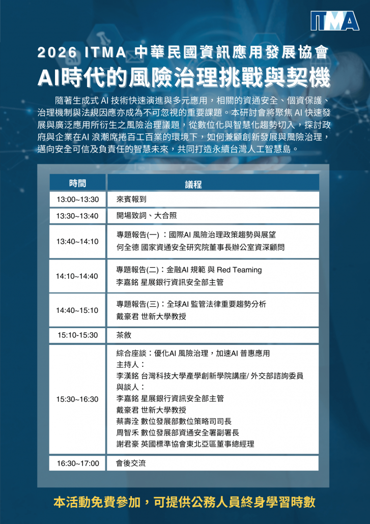 誠士資訊股份有限公司