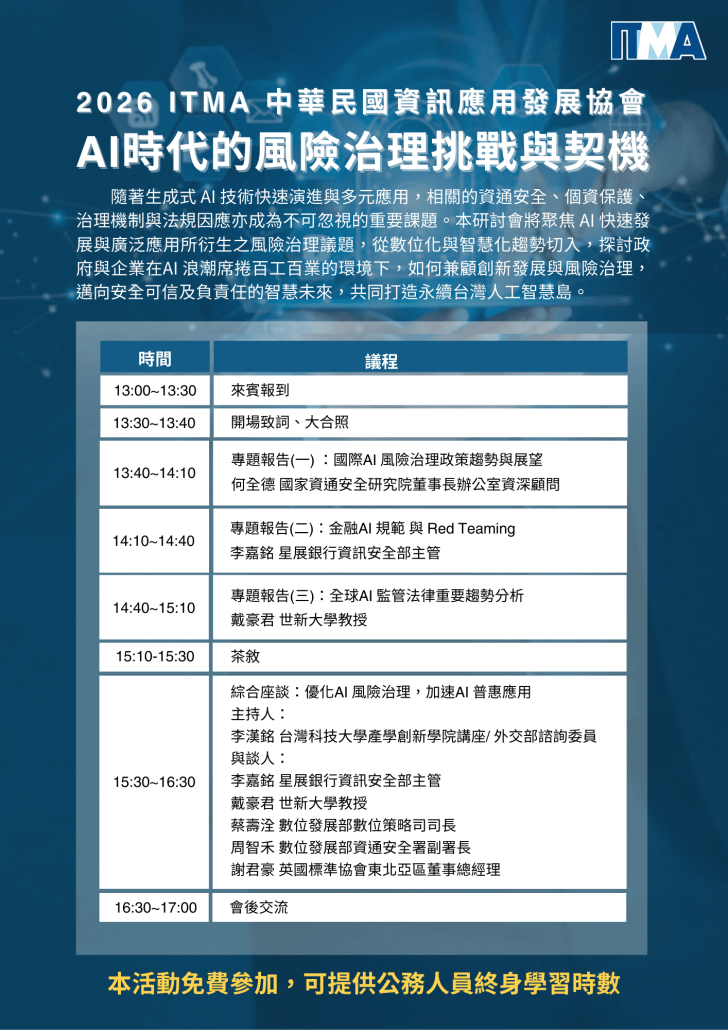 誠士資訊股份有限公司