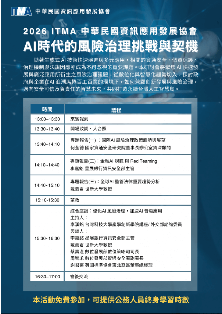 誠士資訊股份有限公司