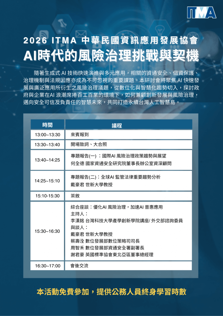 誠士資訊股份有限公司